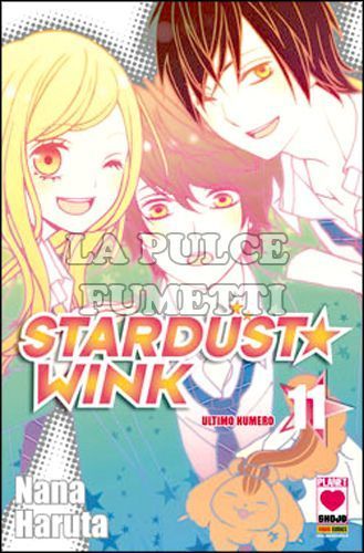 MANGA DREAM #   138 - STARDUST WINK 11